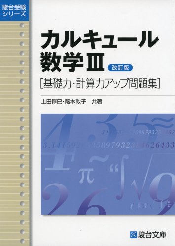 上田惇巳の本おすすめランキング一覧｜作品別の感想・レビュー - 読書